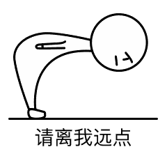 打脸表情包素材gif发呆