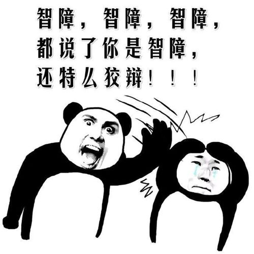 如果朋友圈有这样的损友,简直让人生不如死