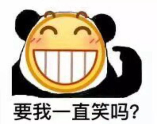 瑞奇热维斯表情包猜错