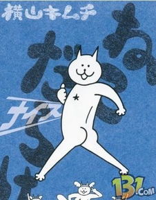 找这个图的大图