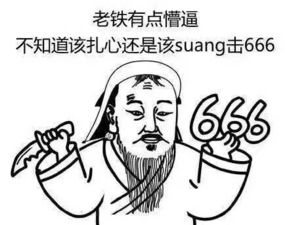 互联网流行语的血雨腥风,究竟是谁打败了皮皮虾,我们走