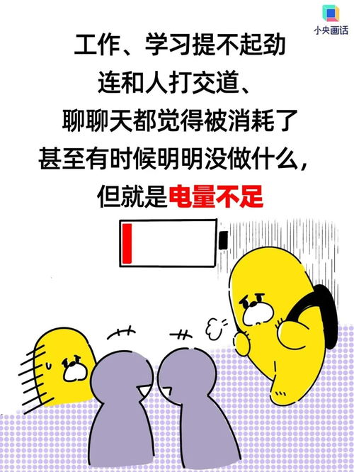 你可能不是懒,而是太累了