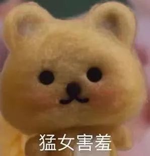 媳妇,我年轻时好多漂亮小姑娘追我呢爆笑萱萱vol.1834