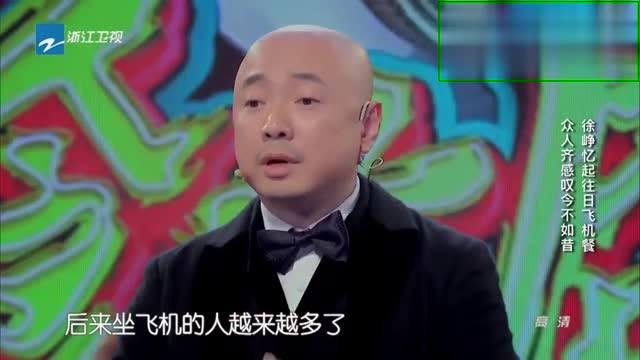 食在囧途宋小宝的表情让人一言难尽