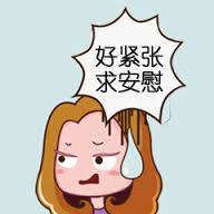 磁共振检查时,我为什么感到害怕