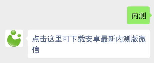 微信重大更新朋友圈评论可以带表情包啦广州人太好了