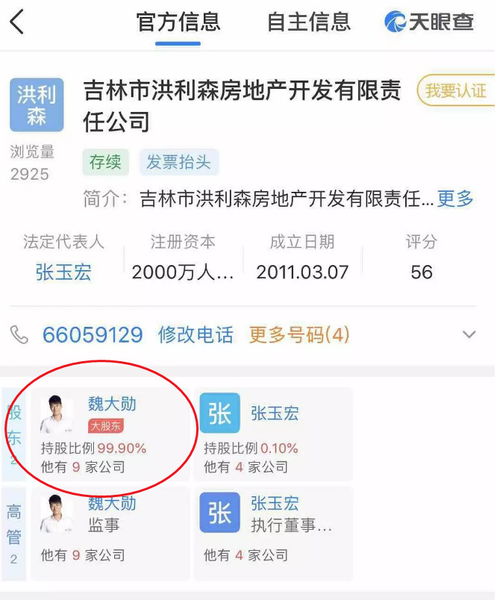 表情魏大勋杨幂逛街新图曝光自然的像情侣微博表情