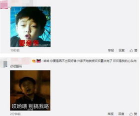 张艺兴表情包图片大全有毒