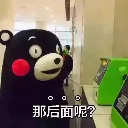 开学啦好嗨哟新学期第一天,送你回珈最全攻略