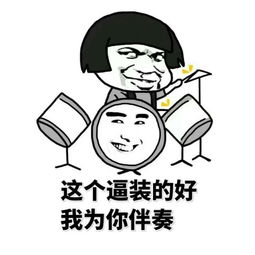 丁丁的266种叫法你知道几个