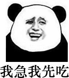 发表情表情包大全微信表情包qq表情包fabiaoqing.com