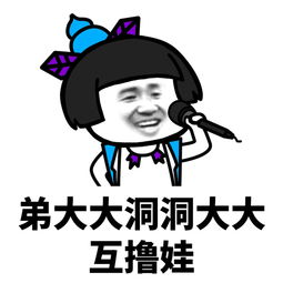 微信蘑菇头粤语表情包好怀念