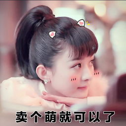 赵丽颖80万赞的微博只因变身霸道总裁