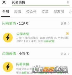 手机游戏最新攻略最新最热门安卓手机游戏攻略去秀手游