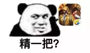 表情包丨为我的冲动自罚一杯