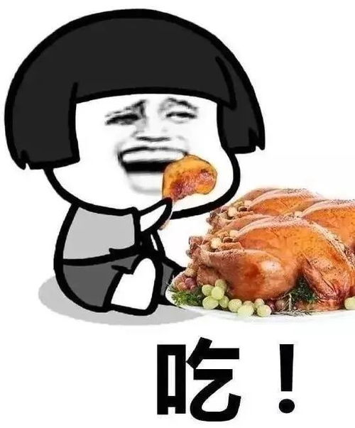 快来吃火锅表情包医护