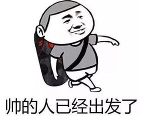 合诚斯巴鲁第三届羽毛球大赛招募中