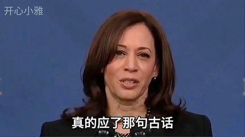 开心配音中国建成首重载铁路加氢站,拜登气的发疯咬牙切齿抹黑