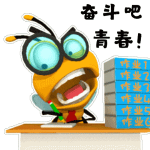 2019五四青年节励志搞笑动图表情包