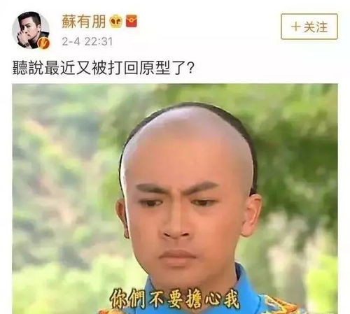 在吗表情包哥哥原创五阿哥