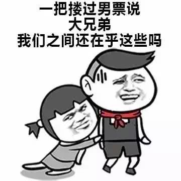 女生被说胸小该如何怼回去