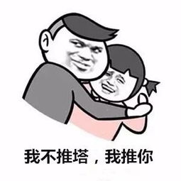 叫女朋友起床的表情包起床