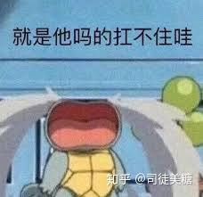四非院校的我是如何从化工行业转行成为一名数据挖掘工程师的