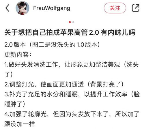 把证件照拍成韩国财阀苹果高管,打工人就能找到工作吗