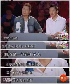 忘了尔康表情包吧,真实的周杰才是真人生赢家