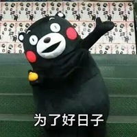 本宫乏了表情包表情包