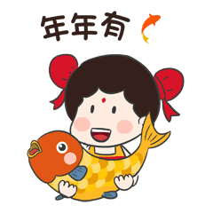 收好这些春节表情包微信贺新年靠它啦