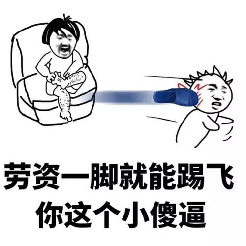 这是第一次......感觉智商受到了侮辱......