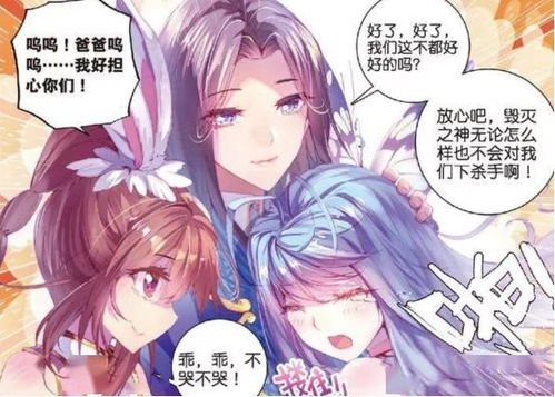 斗罗大陆五个版本唐三对比,神界传说最柔美,绝世唐门最帅气