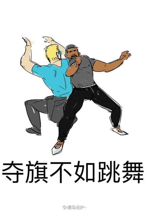 表情你有什么关于守望先锋的表情包表情