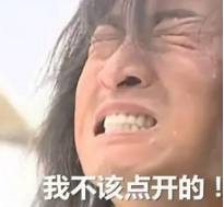 啥tm的爱情不爱情的,结了婚的男人连狗都不如