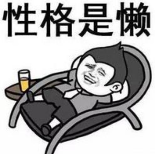 幽默笑话下班之后,老婆已经煮好饭了