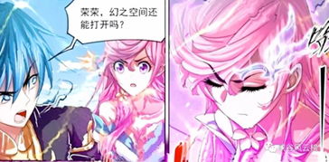 斗罗大陆漫画第775话海神九考终极考验,十万年魂兽包围七怪