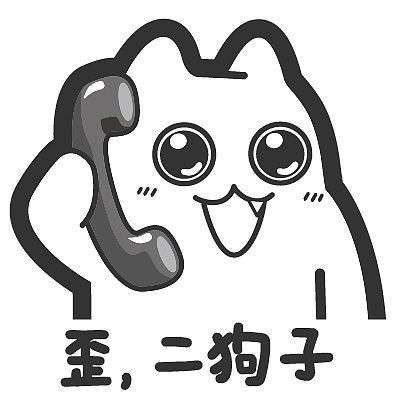 搞笑有趣的魔鬼猫文字篇微信表情包