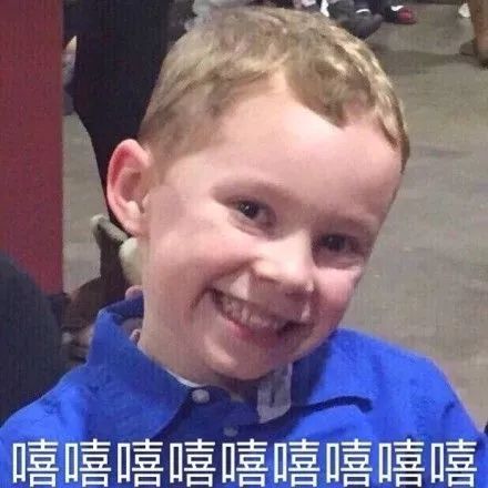 哈哈哈有毒放开那个假笑男孩