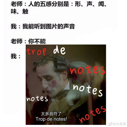 音乐剧表情包分享一