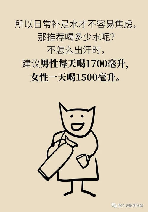 总是焦虑试试这5个好心情饮食秘籍