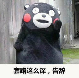 熊孩子撒花今天是430国际不打小孩日