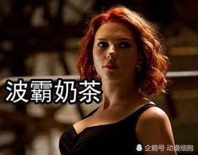 复仇者联盟遇上奶茶雷神洛基版鸳鸯拿铁,绿巨人美队一言难尽