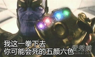 灭霸打响指是什么梗灭霸为什么打响指