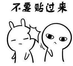 日本人眼中的中国中日之间不同的距离感