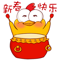 吉祥鸡新春红包篇微信表情