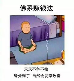 入职就是小领导,这种待遇哪里有