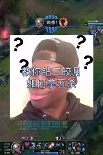 英雄联盟浪子鹏皎月快手直播