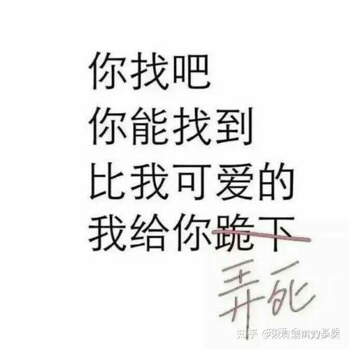 小可爱们有没有那种含沙射影的处对象表情包