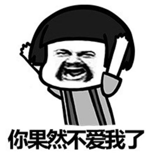 表情热门爆笑蘑菇头斗图表情包行行行,你厉害这帽子送你了表情